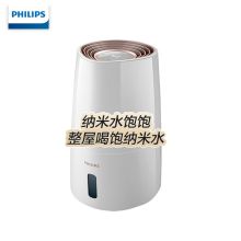 飞利浦/PHILIPS  HU3916纳米水饱饱 无雾恒湿功能 加湿器 YC 白色