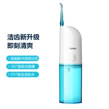 澳得迈/AODMA  WT-198 便携式 电动洗牙器 /冲牙器/水牙线/洁牙器 YC 白色