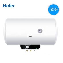 海尔 ES80H-S2 50L电热水器 白色(单位：台）