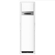 海信(Hisense) KFR-72LW/01FZBp-A2(2N05) 3匹柜式 变频空调