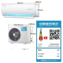美的（Midea）KFR-23GW/DY-DH400(D3) 小1匹定速冷暖壁挂式空调（挂机配3米铜管，2米以下不收高空作业费）（单位：台）
