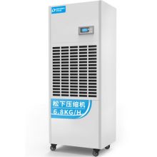 多乐信 DP-6.8D 6.8KG/H工业除湿机 大功率抽湿机（单位：台)