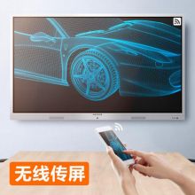 MAXHUB SC55MB 55英寸触摸一体机（含移动支架ST26/无线传屏SM01＊1/智能笔SP05＊1/安装培训/一年保修）
