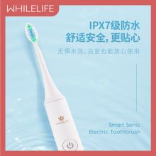 魏莱/WHILELIFE G2Y 电动牙刷 智能声波 月光白