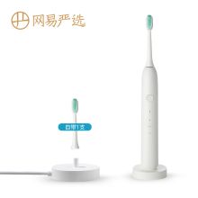 网易严选 日式和风声波式电动牙刷 成人充电式声波震动牙刷 象牙白