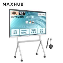 MAXHUB S系列 会议平板一体机5件套(SC75CD+PC模块 I5+传屏器+智能笔+支架) 75英寸
