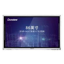 东方中原 DONVIEW DS-86IWMS-L02PA 触控一体机 86英寸 安卓+WIN7系统+I7处理器