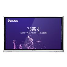 东方中原 DONVIEW DS-75IWMS-L02PA 触控一体机 75英寸 安卓+WIN7系统+I7处理器