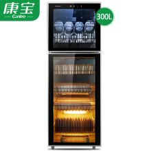 康宝/Canbo 立式上下层独控触摸操控碗筷高温 消毒柜 XDZ300-K2UX(300L) 550*470*1640