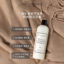 The Laundress  羊毛羊绒专用洗衣液475ML （XQ)（单位：瓶）