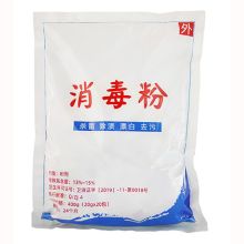 东旺正一 450g/袋 20袋/箱 消毒粉 白色(单位:箱)