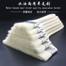 国产 5寸 羊毛刷 （单位：个）