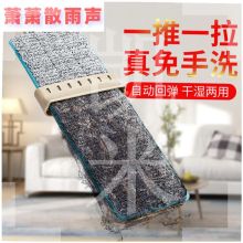 国产 大号 干湿免手洗拖（单位：把）