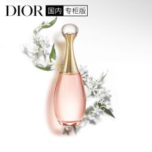 迪奥(Dior) 真我淡香氛 50ml 香水（单位：只）