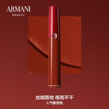 阿玛尼 臻致丝绒哑光唇釉 405 6.5ml 番茄红（单位：支）