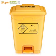 舒蔻 ZF-20L 垃圾桶 医疗废物垃圾桶黄色垃圾桶黄色污物桶20L（单位：个）