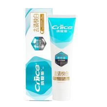 纳爱斯 120g 去渍快白牙膏 2支（单位：组）
