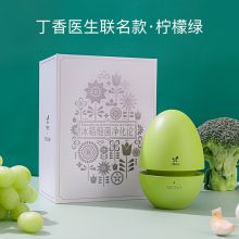 根元 5Qim4MFz 丁香联名款 舌尖卫士·糖果蛋 除味器 柠檬绿（单位：台）