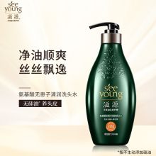 滋源(seeyoung) 清润 535ML 氨基酸无患子清润洗头水 (单位：瓶)