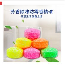 绿伞  LS-223 除臭芳香球5个/袋 （单位：袋）
