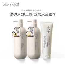 浅香（ASAKA） 晚樱氨基酸洗发水750G+百合氨基酸沐浴露750G+香榧氨基酸顺滑膏260G 洗护套装 配色(单位：套）