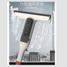 册宣 CX-301 多功能擦窗器+3块布（单位：套)