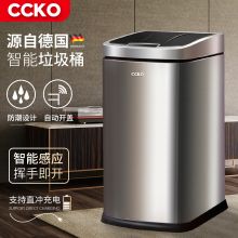 国产 12L 感应垃圾桶(单位：个）