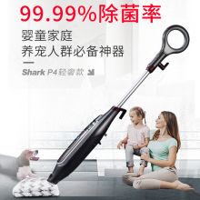 shark P4 Shark P4 鲨客蒸汽拖把家用擦地电动手持清洁机吸尘器伴侣（单位：把） (单位：把)