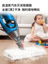 shark P8 Shark P8蒸汽拖把 单位：台 (单位：台)