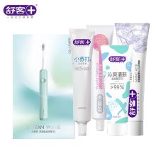 舒客/Saky ZHS-E14小浪花电动牙刷畅享组合 口腔护理套装 电动牙刷+牙膏*4