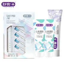 舒客/Saky ZHS-N13小芯机电动牙刷畅享组合 口腔护理套装 电动牙刷+牙膏138g+牙膏80g*2
