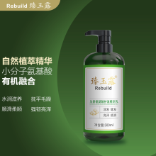 臻玉露 生姜氨基酸 100ml 护发乳 (计价单位：瓶)