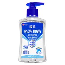 榄菊 245ml 免洗抑菌洁手凝胶（单位:瓶）