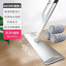 宝家洁 JDPOP175 喷雾喷水平板拖把plus加大款 60cm3片布（单位：把）