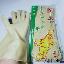 猛牛 GY0824 S/L/M 定制款加厚牛筋手套 防水橡胶耐磨手套 黄色（单位：副）