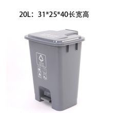 朴厨 20D-2 塑料脚踏式垃圾桶 带盖脚踩 商用家用厨房 大号 灰色 （单位：个）