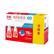 彩虹 5155 电蚊香套装 1器2液 透明 (单位:瓶)