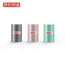 京东京造 45*35cm 小号平口垃圾袋  金属色/10μm加厚 30只/卷 3卷/包