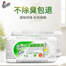洁宜佳 花香型 60g冰箱除味剂 白色(单位：瓶）