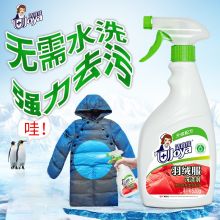 洁宜佳 果香型 520g羽绒服洗涤剂 白色(单位：瓶）