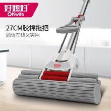 好媳妇 HD-7109 27cm伸缩双滚轮挤水 胶棉拖把 灰白（单位：个）