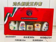 大公鸡管家 洗衣液1500ml+去污克星375ml+洗洁精500ml+马赛皂300g+去污净625ml 五件套（单位：套）