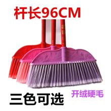 国产 96cm 塑料扫把 木柄（单位：把）