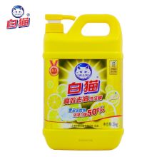 白猫/WhiteCat A类轻松去油 . 高效去油洗洁精 2kg/瓶