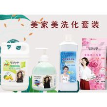 思特嘉美 四件套 洗化套装（单位：套）