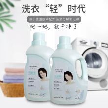 思特嘉美 2L 皂精华洗衣液（单位：桶）