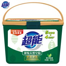 超能 浓缩天然皂粉 900g（单位：盒）50起订