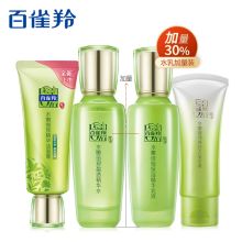 百雀羚 水嫩倍现臻美套装（单位：套）