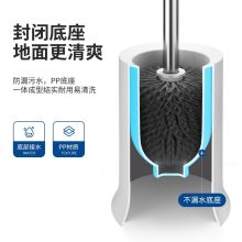 LYNN 马桶刷套装带底座 厕所清洁刷子卫生间洁厕刷 加长不锈钢手柄马桶刷无死角清洁刷（单位：套）