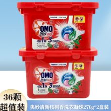 奥妙 2盒/组 3合1清新桉树香型洗衣凝珠18粒持久留香270g盒装洗衣球护衣 (单位：组）